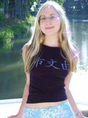 Babe Picture 200292